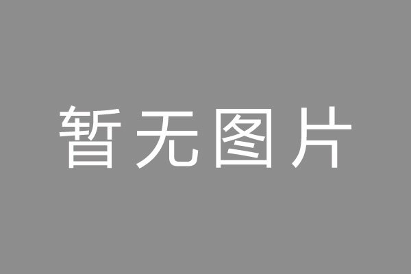 麻章区公积金贷款怎么办理？